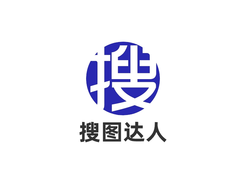 搜图达人 logo | 一键设计圆形 logo - 标小智