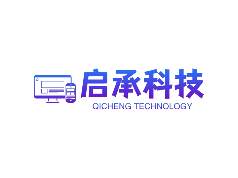 启承科技logo设计 - 标小智