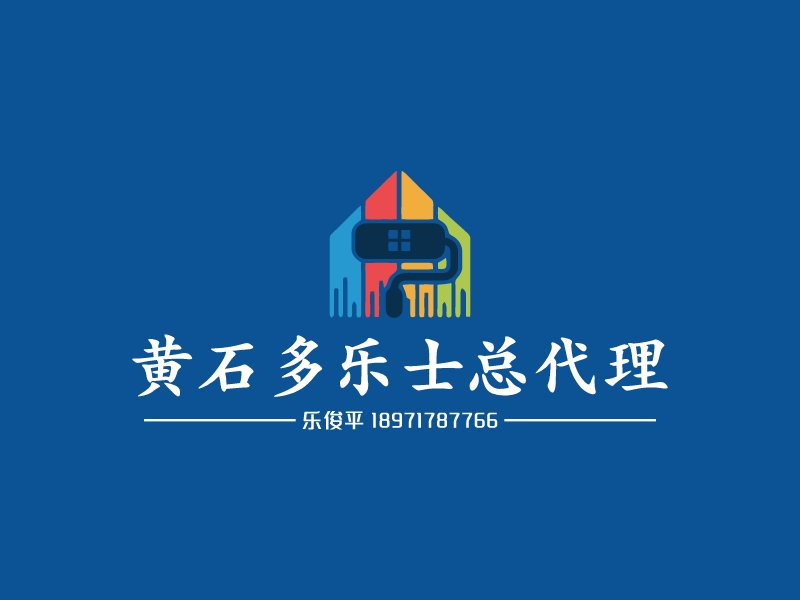 黄石多乐士总代理 logo | 一键设计 logo - 标小智