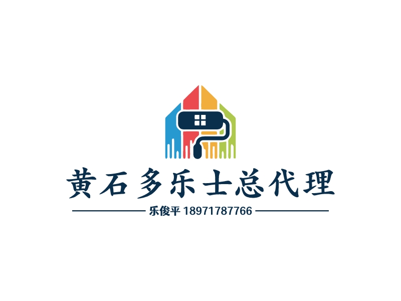 黄石多乐士总代理 Logo Maker - Design 黄石多乐士总代理 logos online