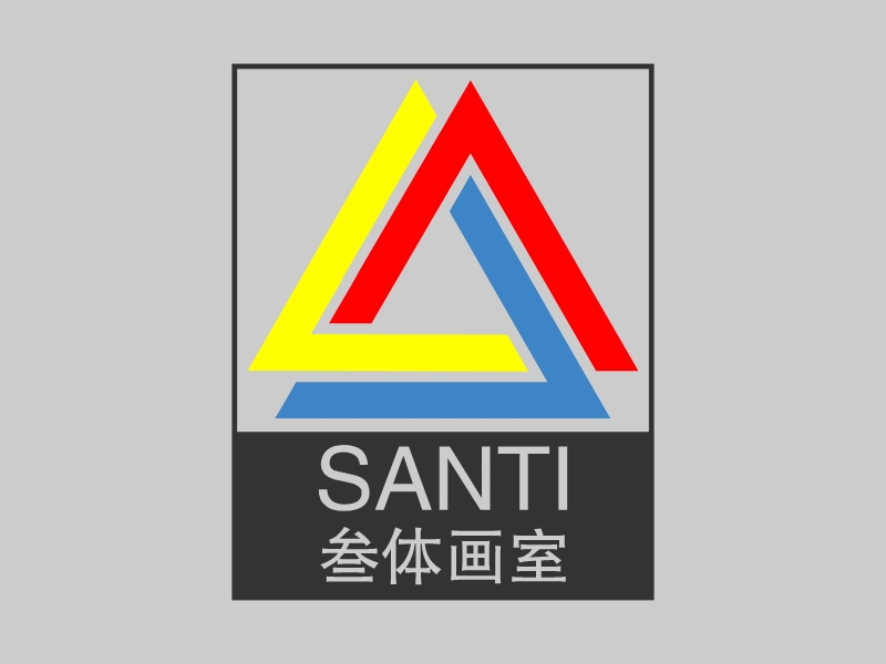 三体logo设计素材,三体logo图片png创意模板在线制作 - 标小智