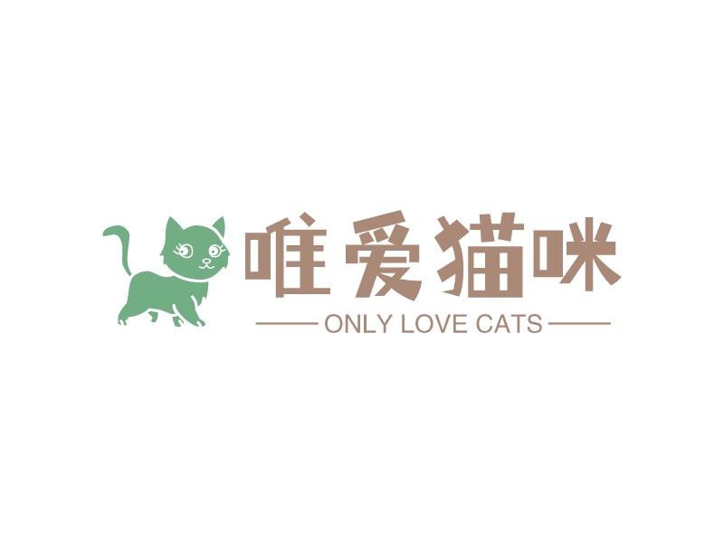 唯爱猫咪logo设计