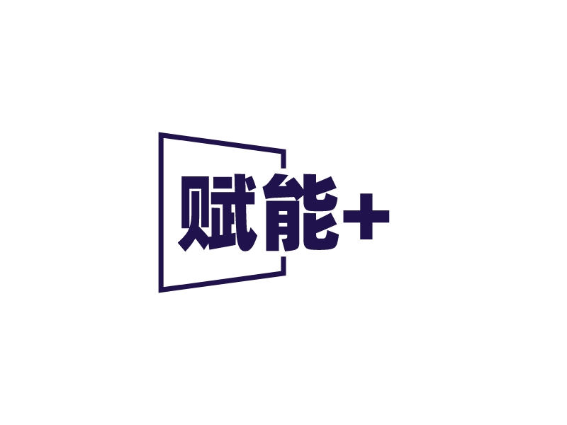 赋能+ Logo Maker - Design 赋能+ logos online