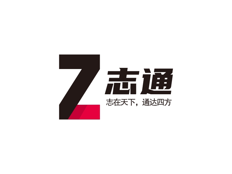志通 logo | 一键设计文化传媒 logo - 标小智