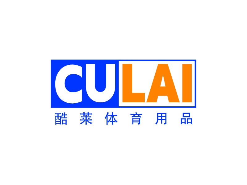 CU Lai - 酷莱体育用品