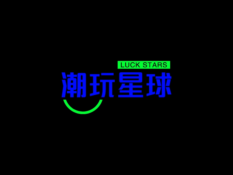 潮玩星球 - LUCK STARS