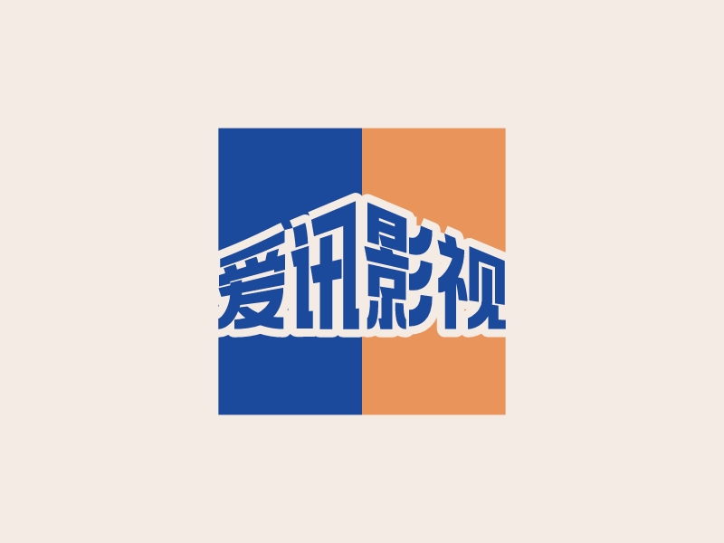 爱讯影视LOGO设计