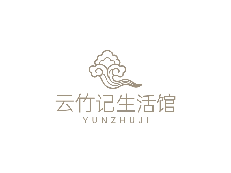 云竹记生活馆logo设计