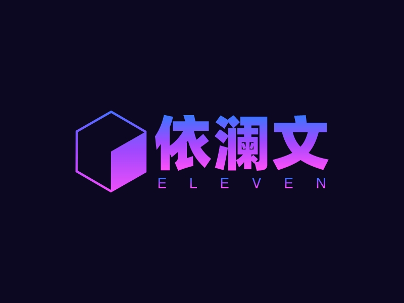 依澜文logo设计 - 标小智