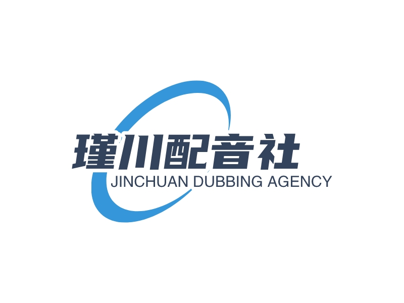 瑾川配音社 Logo Maker - Design 瑾川配音社 logos online