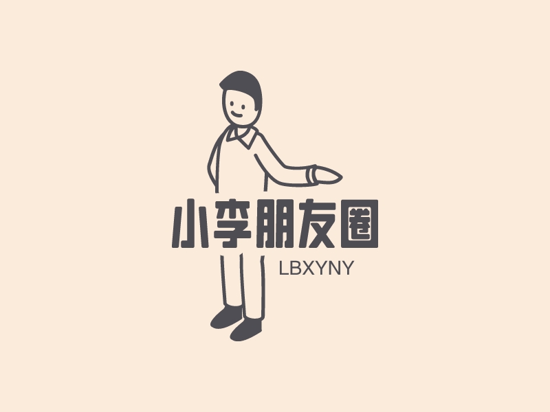 小李朋友圈logo设计