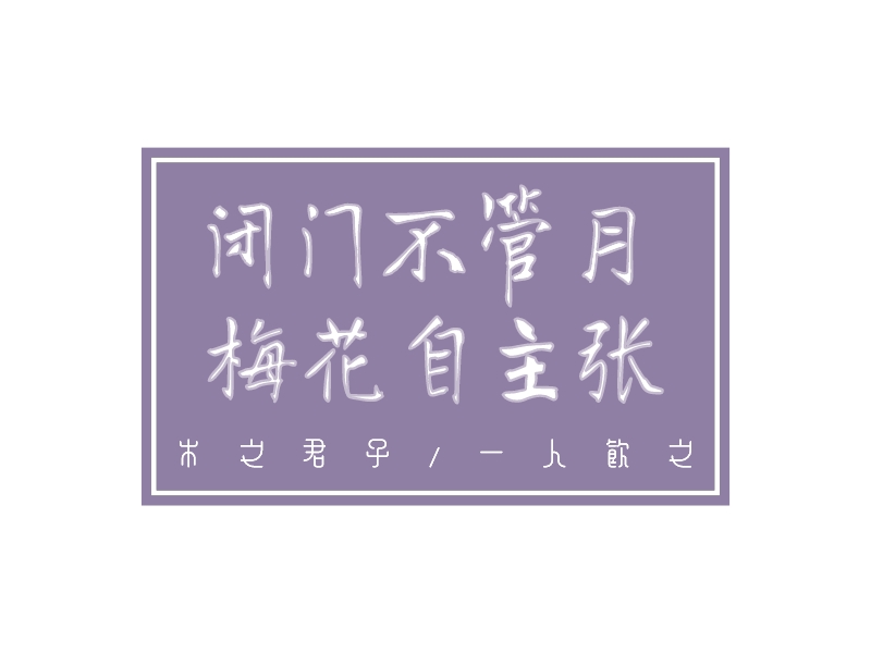 梅花logo设计素材,梅花logo图片png创意模板在线制作 - 标小智LOGO神器