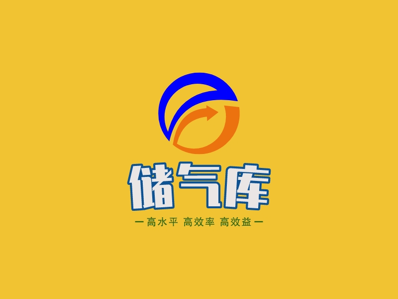 储气库logo设计素材，储气库logo图片png创意模板在线制作 - 标小智