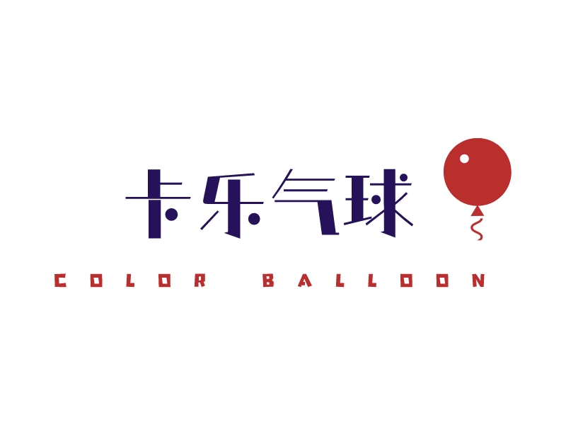 卡乐氣球 - COLOR BALLOON