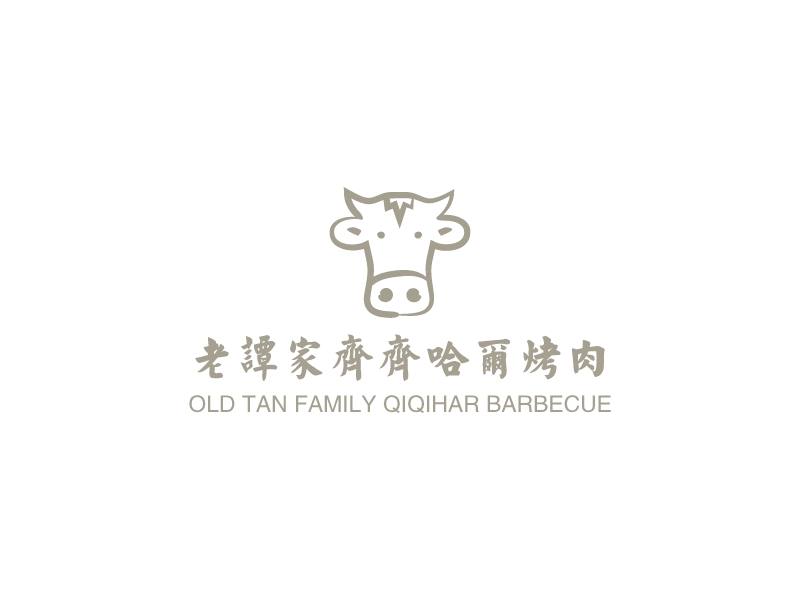 老谭家齐齐哈尔烤肉Logo设计