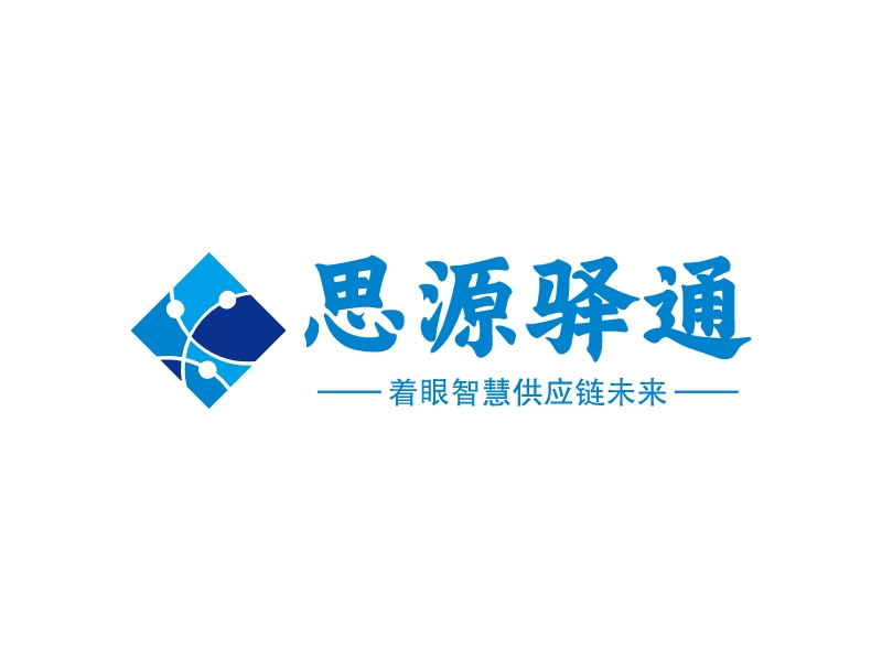 思源驿通 logo | 一键设计it科技 logo - 标小智