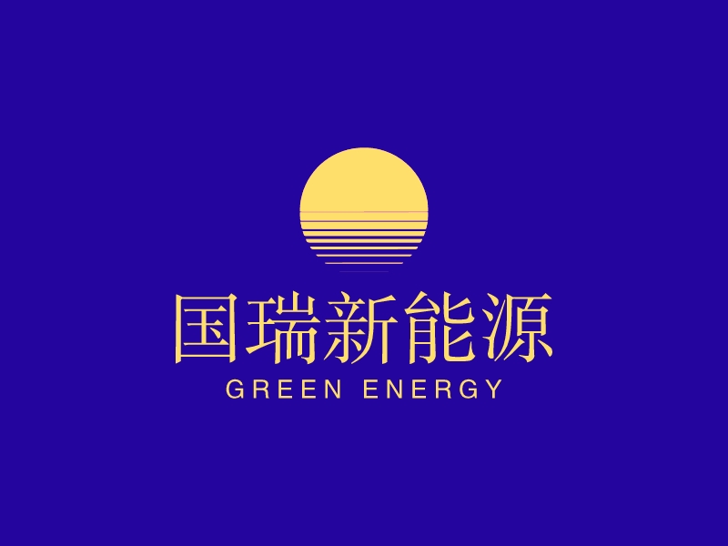 国瑞新能源 Logo Maker - Design 国瑞新能源 logos online