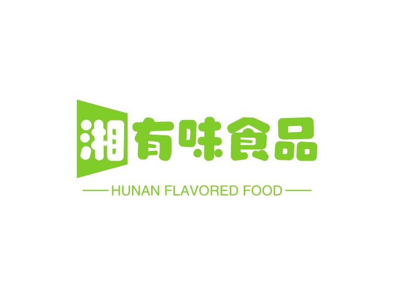 湘有味食品 logo | 一键设计餐饮小吃 logo - 标小智