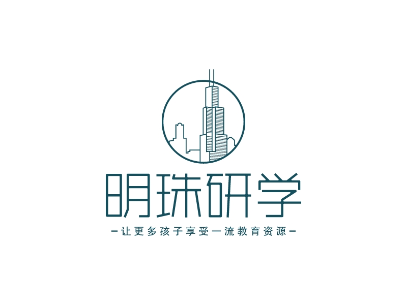明珠研学 logo | 一键设计学校教育 logo - 标小智