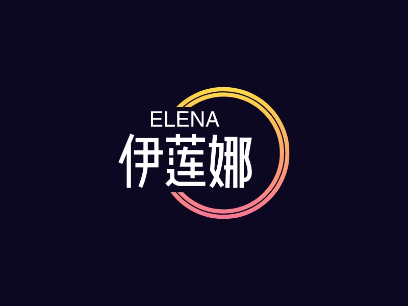 伊莲娜logo设计