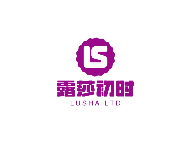 露莎初时logo设计