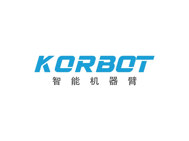 korbot - 智能机器臂