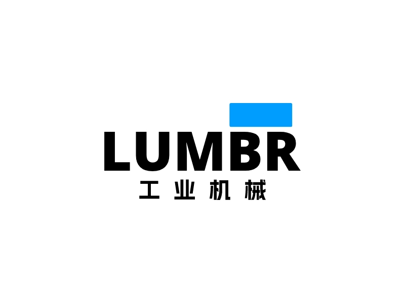 lumbr - 工业机械