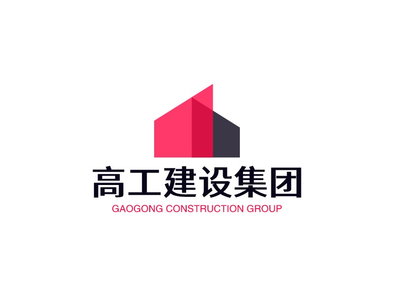高工建设集团 Logo Maker - Design 高工建设集团 logos online