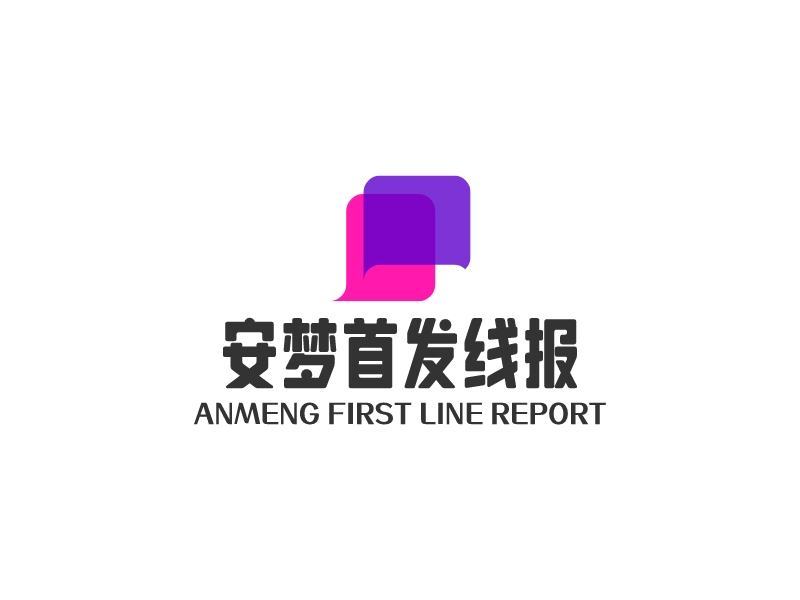 安梦首发线报logo设计 - 标小智