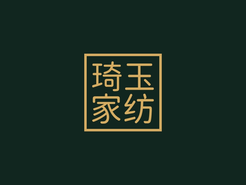琦玉 家纺logo设计