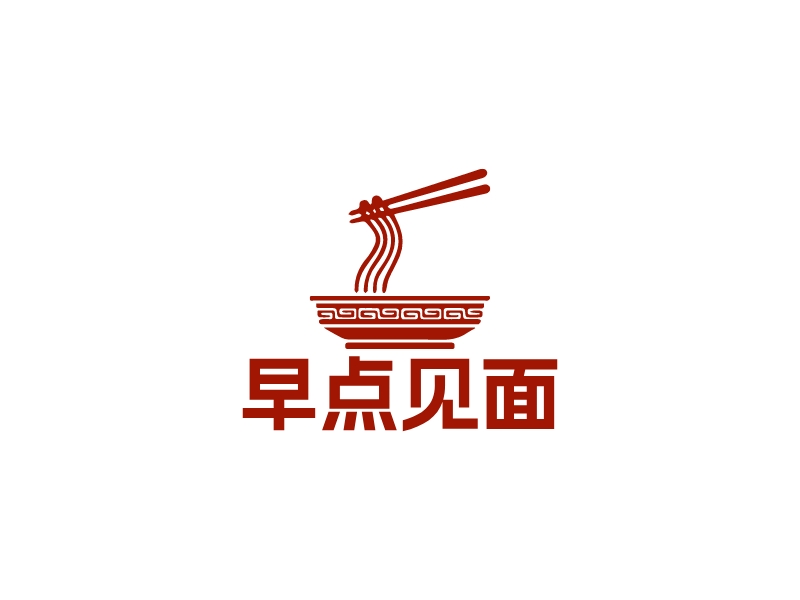 早点见面 Logo Maker - Design 早点见面 logos online