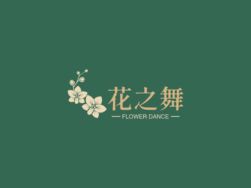 花之舞 logo | 一键设计小清新 logo - 标小智