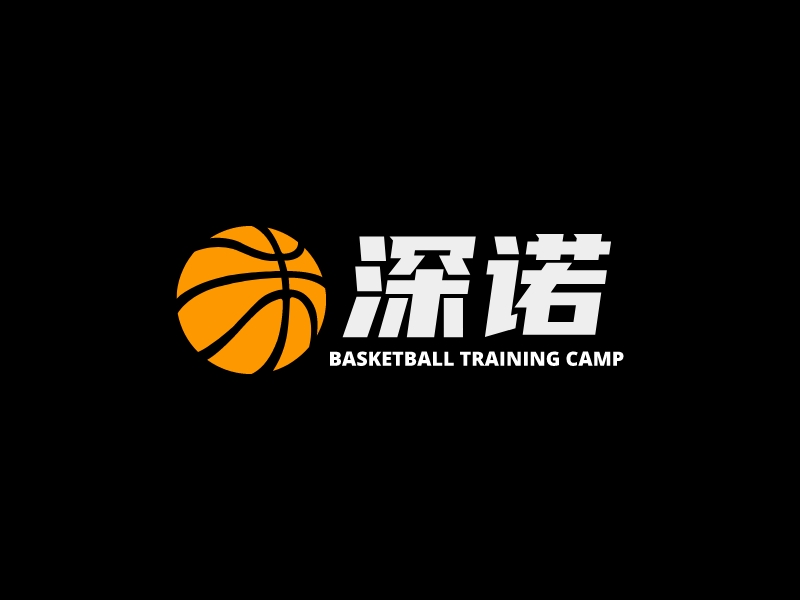 深诺 - BASKETBALL TRAINING CAMP