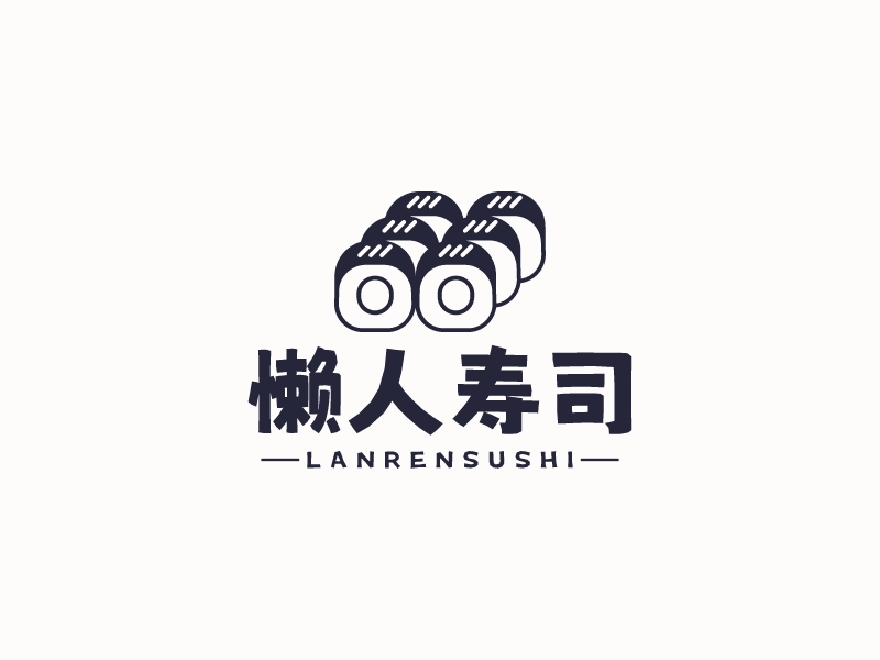 懒人寿司 Logo Maker - Design 懒人寿司 logos online