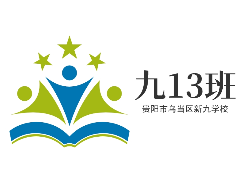 九13班logo设计 - 标小智