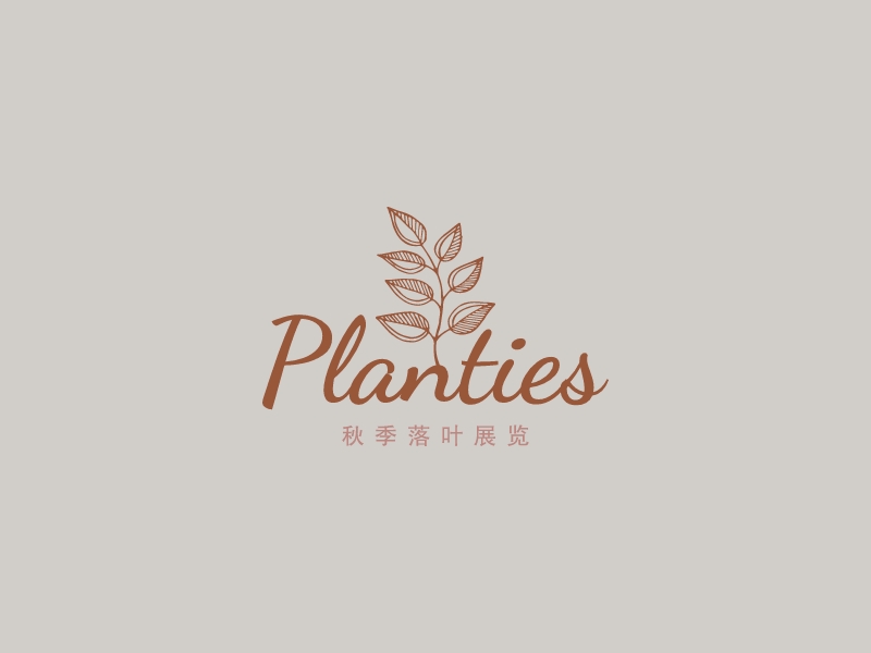 Planties - 秋季落叶展览