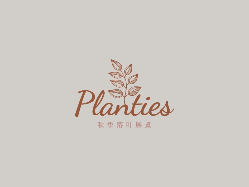 Planties Logo Maker - Design Planties logos online