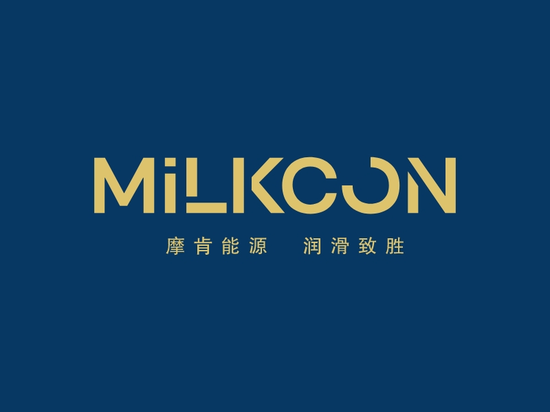 Milkcon - 摩肯能源  润滑致胜