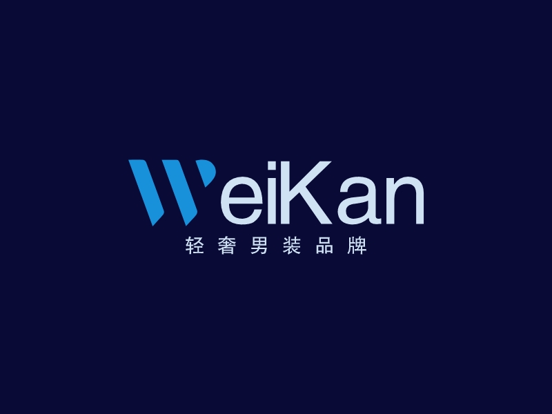 WeiKan - 轻奢男装品牌