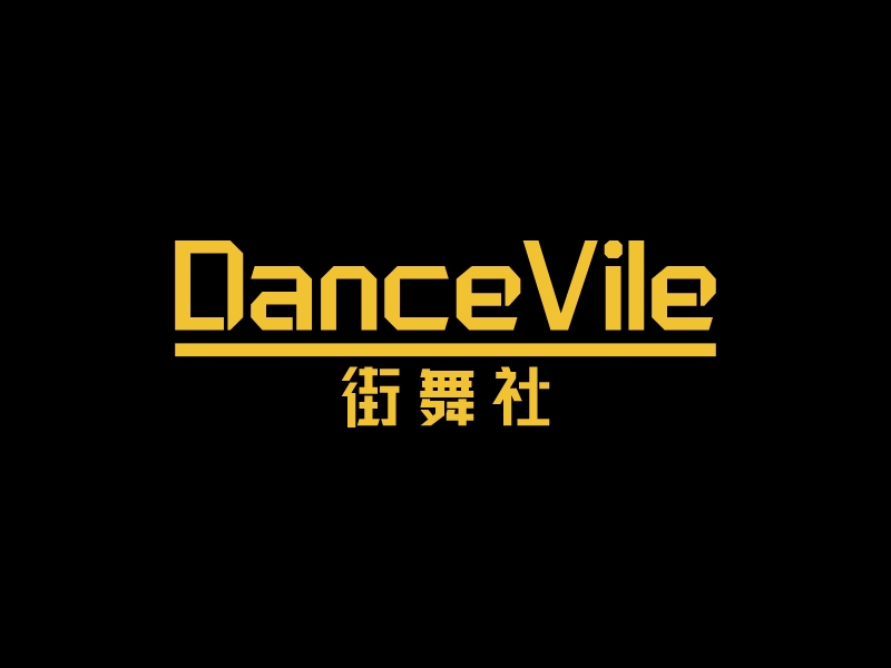 DanceVilelogo设计 - 标小智
