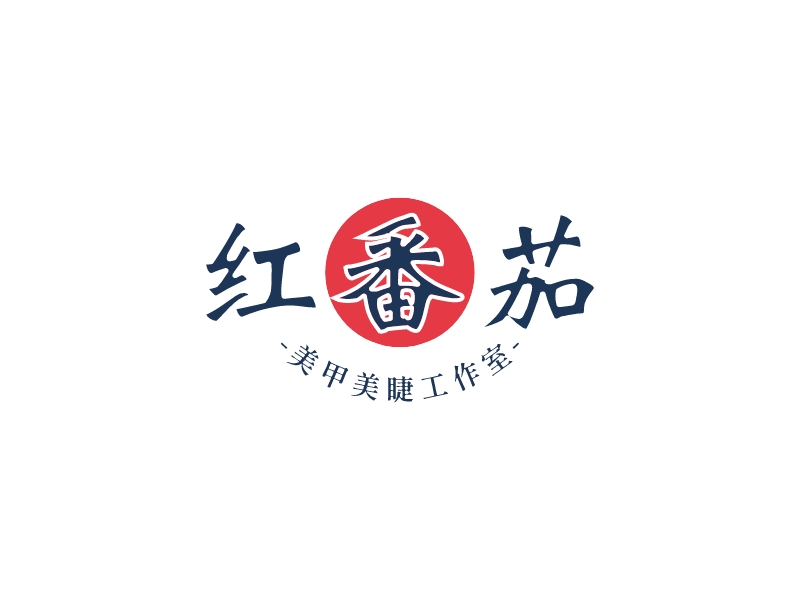 红番茄 Logo Maker - Design 红番茄 logos online