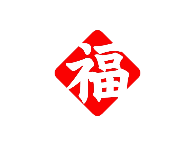 福 Logo Maker - Design 福 logos online
