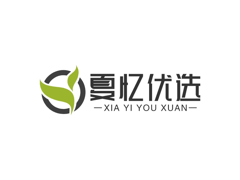 夏忆优选 logo | 一键设计店铺 logo - 标小智