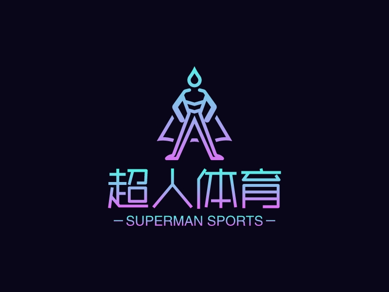 超人体育LOGO设计