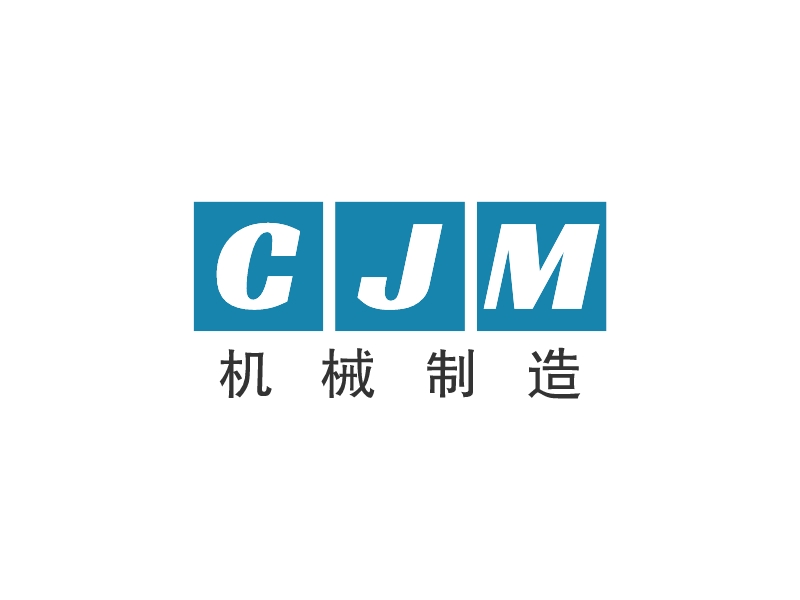 CJM - 机械制造