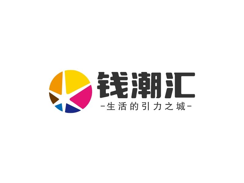 钱潮汇logo设计