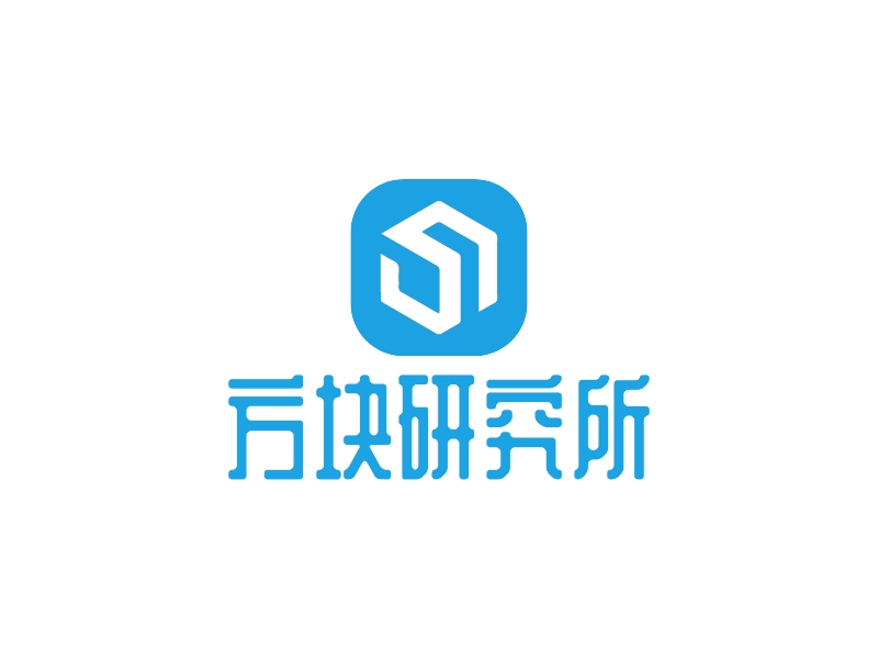 方块 研究所LOGO设计