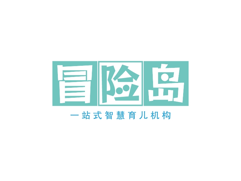 冒险岛LOGO设计