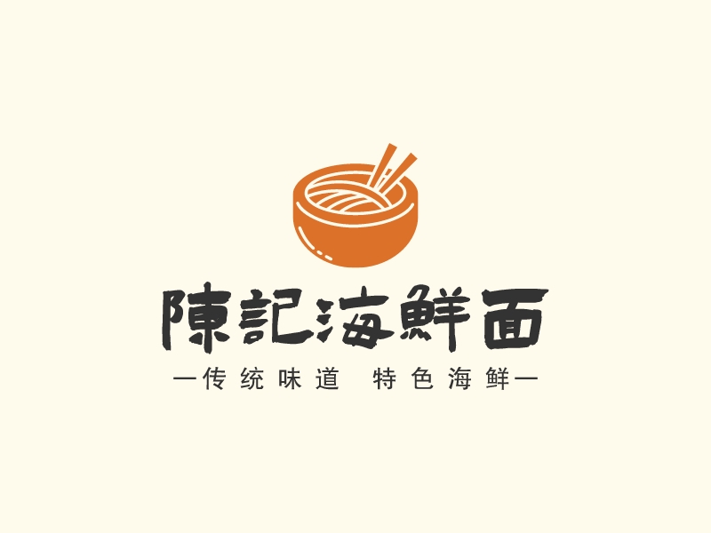 陈记海鲜面LOGO设计