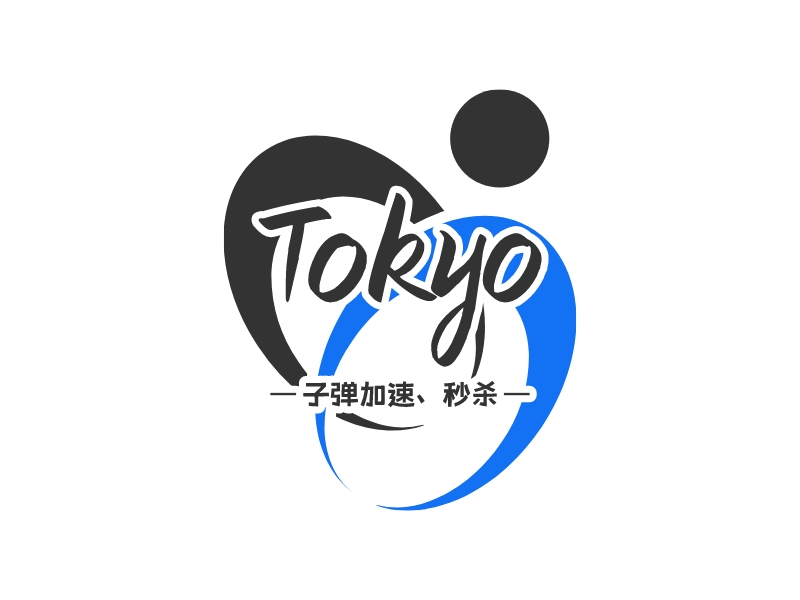 子弹logo设计素材,子弹logo图片png创意模板在线制作 - 标小智